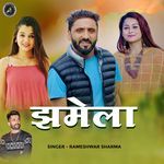 Jhamela - Rameshwar Sharma Song Download